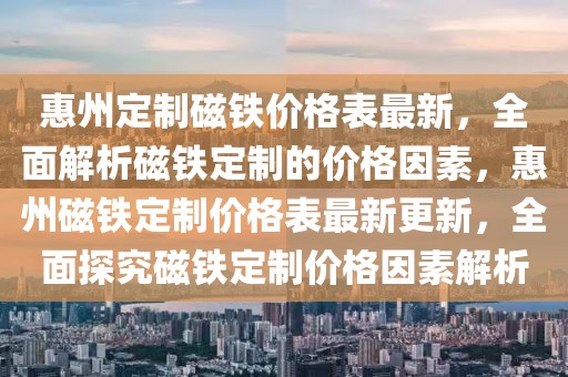 huangshujun 第23頁