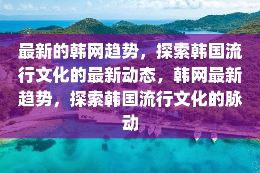 yujing 第7頁