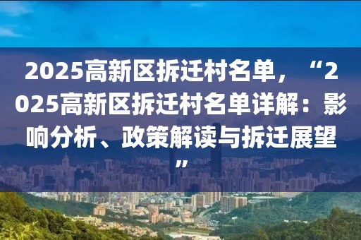 yuhua 第52頁