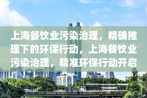 zhouzuoda 第16頁