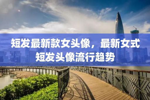 huangqianqian 第31頁
