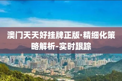 nanyao 第27頁