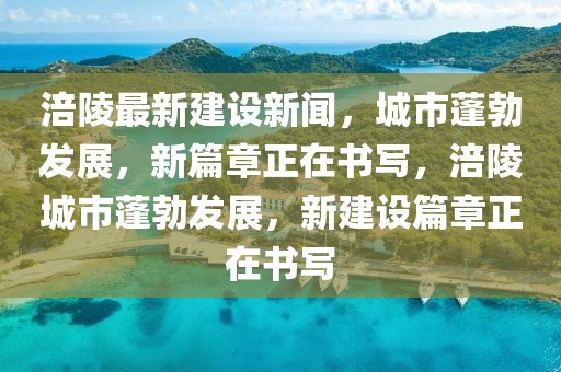 ruyue 第24頁