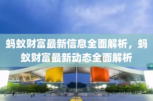 xieweiyuan 第12頁