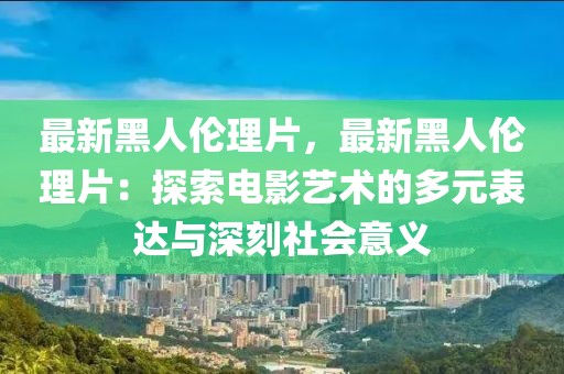 huangxinzhen 第55頁