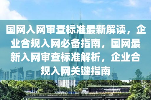 caiyahui 第8頁