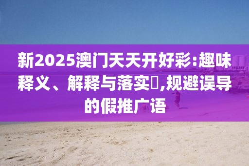 百科 第17頁