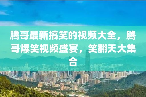 健身 第13頁(yè)