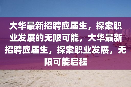 yangyuting 第27頁