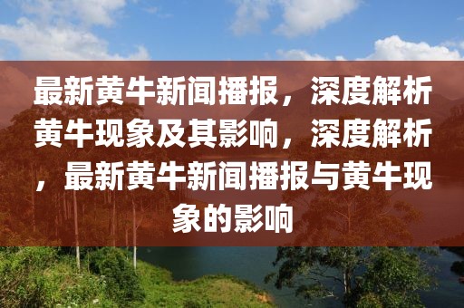 hanjunhao 第12頁