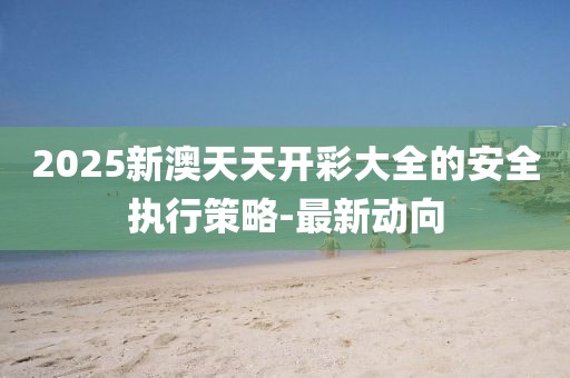 nanyao 第7頁
