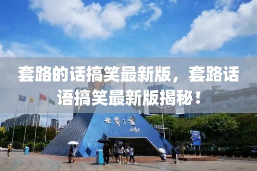 hongguoxiang 第11頁