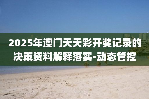 chenyuanwei 第10頁