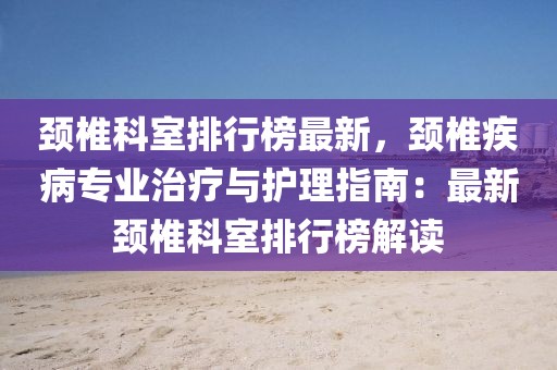luyijun 第61頁