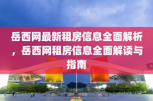 liziping 第8頁