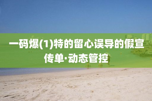 huamei 第8頁