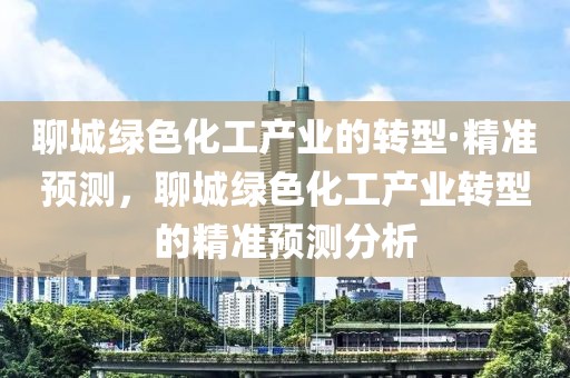 huangchongshun 第20頁