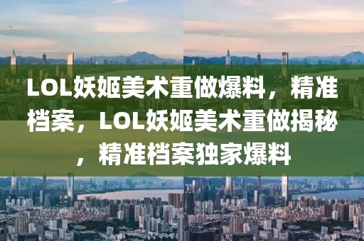 liwenzhen 第19頁