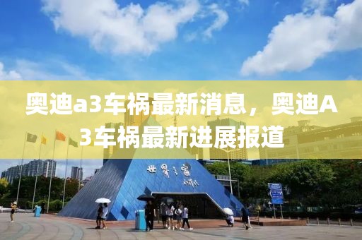 guoyuwei 第18頁