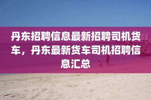 zhaojiaying 第31頁