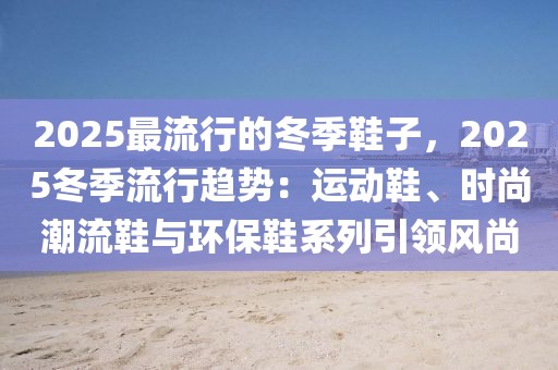wulanmu 第38頁