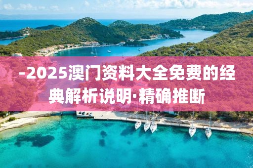 jinrou 第17頁