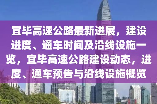 教育 第9頁