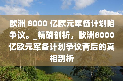 chenjiayi 第15頁