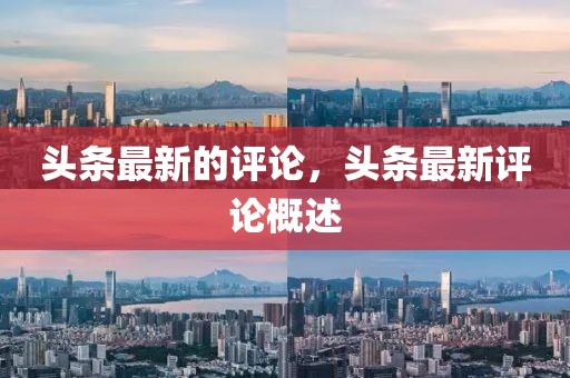 chushichang 第10頁