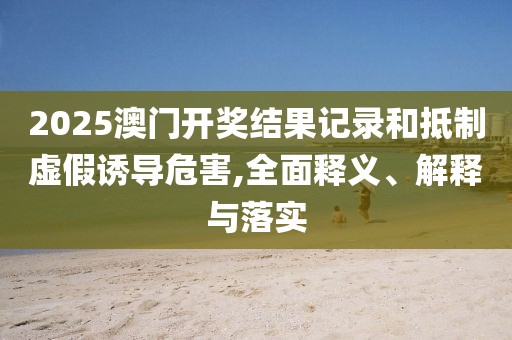 meinan 第9頁