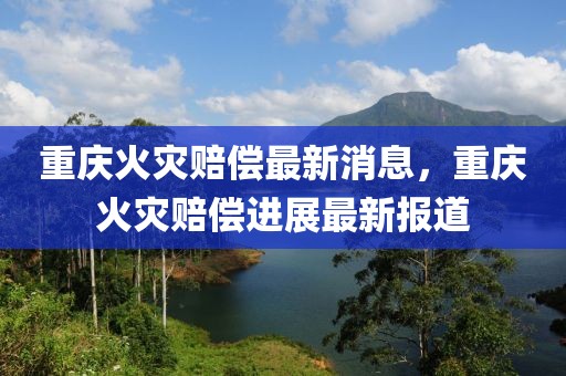 hualu 第26頁