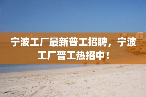 linwanting 第4頁(yè)