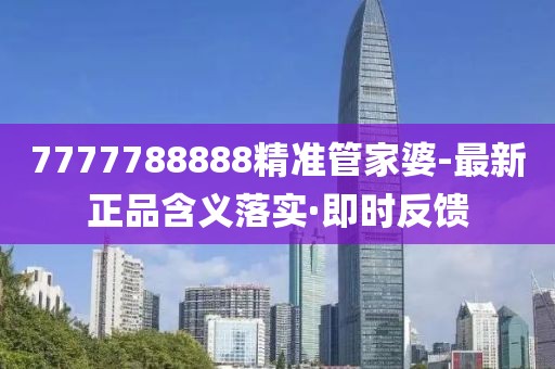 shishan 第24頁