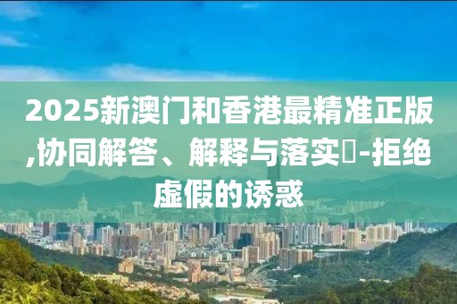 教育 第10頁