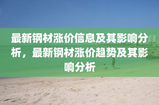 chenjiarong 第14頁