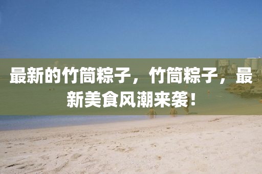 xuyuhai 第9頁(yè)