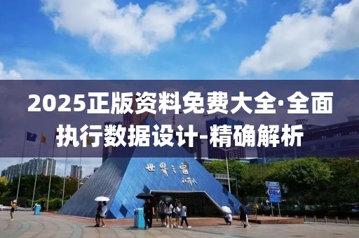 laiguigang 第29頁