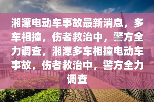 chushichang 第13頁