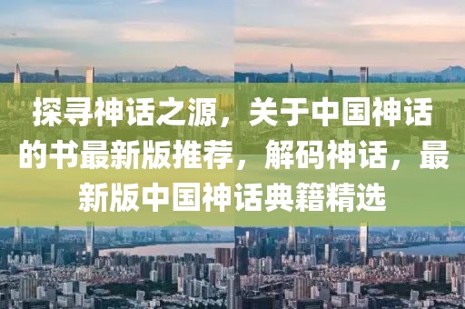 旅游 第77頁(yè)