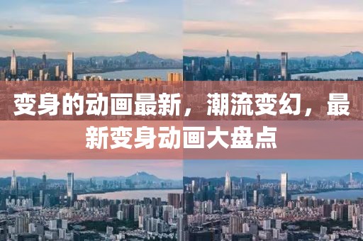 linyixia 第8頁
