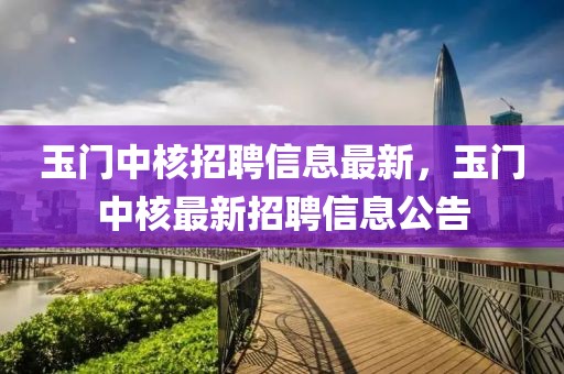 meinan 第7頁