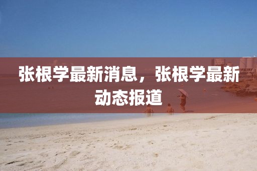 xiangnuo 第4頁