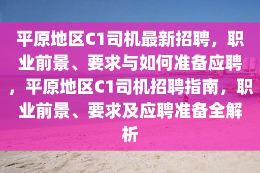 yangyuting 第3頁