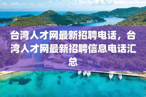 yunxin 第12頁
