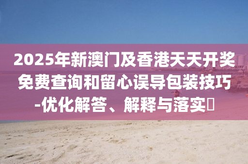susihan 第5頁