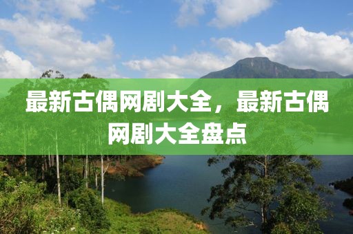 taohe 第6頁