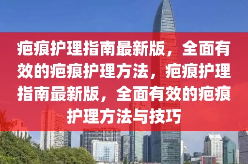 yanghuiwen 第6頁