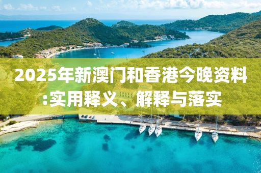 lulan 第8頁