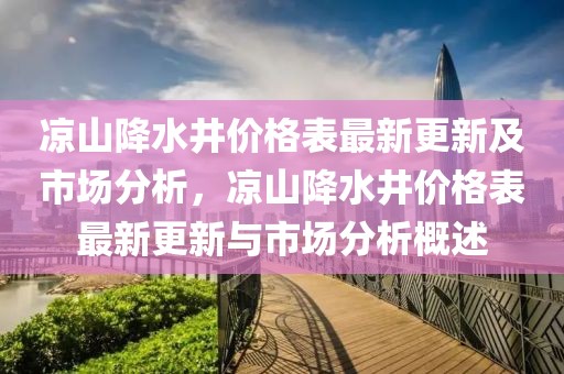zhangyatai 第13頁