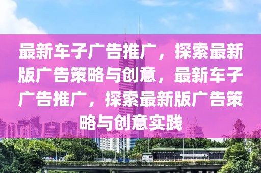 新聞 第31頁